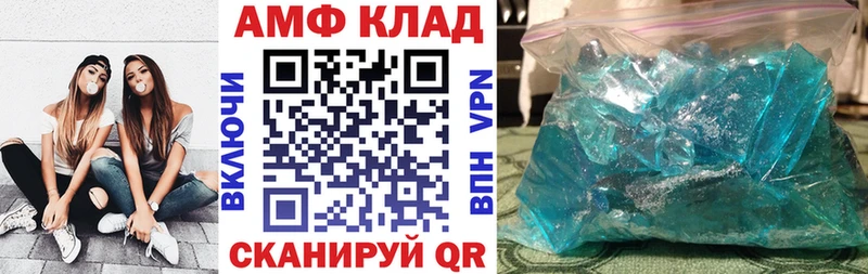 АМФ VHQ  где найти   Хасавюрт 