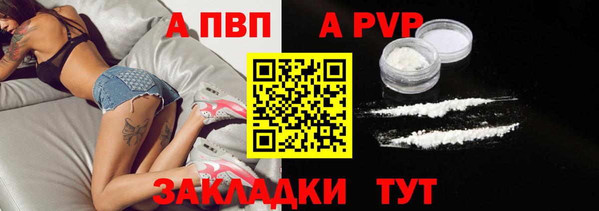 А ПВП VHQ  Вход с VPN  Хасавюрт 