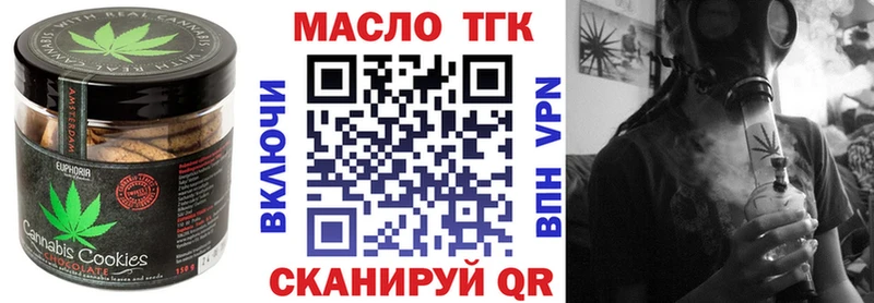 ОМГ ОМГ tor  darknet клад  Canna-Cookies конопля  Хасавюрт 