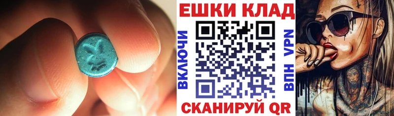 сколько стоит  Хасавюрт  Экстази TESLA 