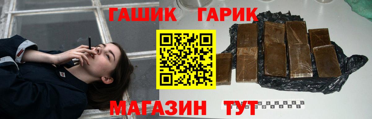 ГАШ Ice-O-Lator  ГАШИШ ice o lator  Хасавюрт  Вход с VPN 