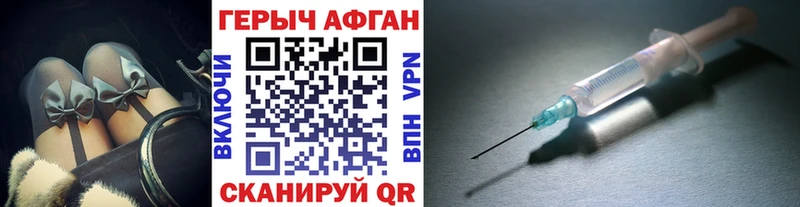 Героин белый  Хасавюрт 
