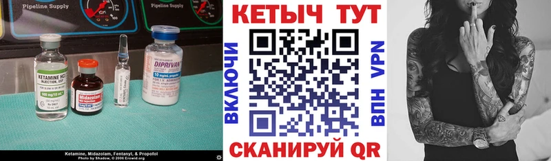 КЕТАМИН VHQ  Хасавюрт 