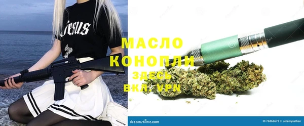 бутират Надым