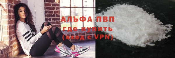 бутират Надым