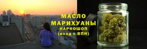 сатива Навашино