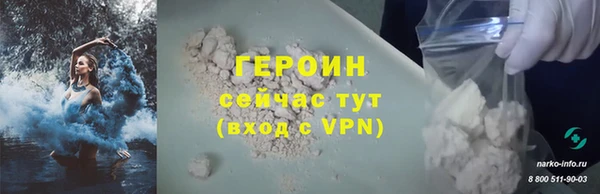 сатива Навашино