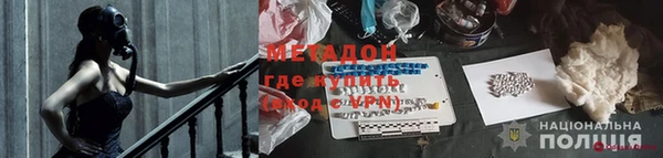 Альфа ПВП Новочеркасск