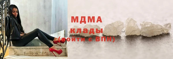 метадон Абдулино