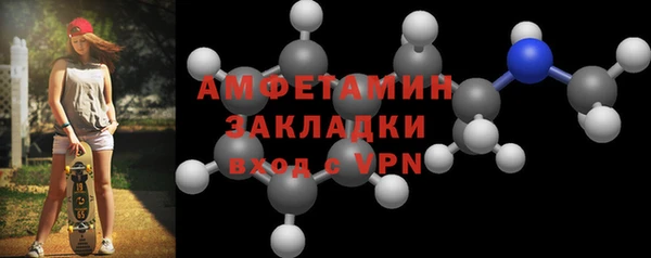 бутират Надым