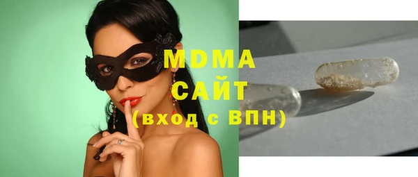 бутират Надым