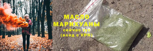 бутират Надым