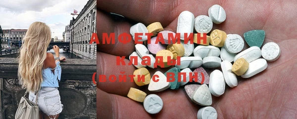 ALPHA-PVP Уссурийск
