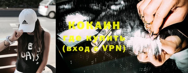 ALPHA-PVP Абаза