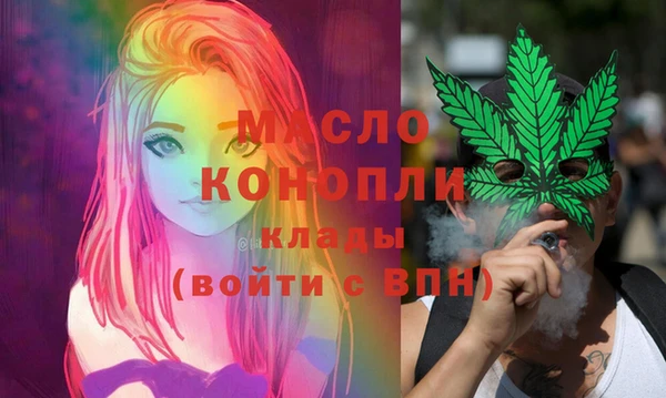 бутират Надым