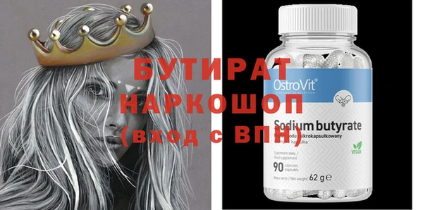 дистиллят марихуана Абинск