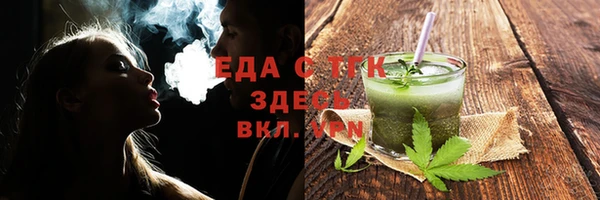 а пвп мука Волгодонск