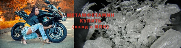 сатива Навашино