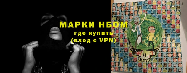 ALPHA-PVP Абаза