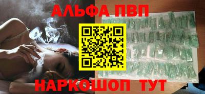 кокаин премиум Канаш