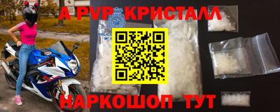 сатива Камышлов