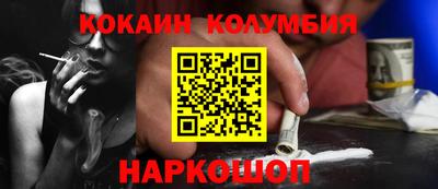 сатива Камышлов
