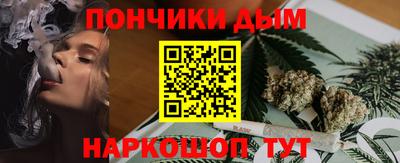 кокаин премиум Канаш