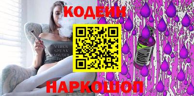 сатива Камышлов