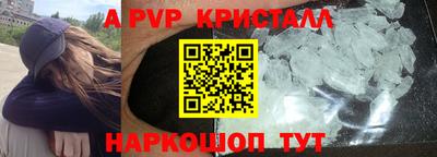 сатива Камышлов