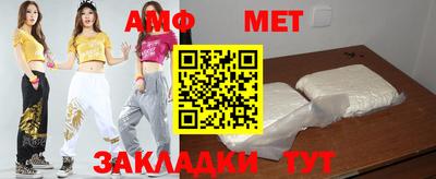 сатива Камышлов