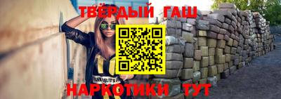 кокаин премиум Канаш