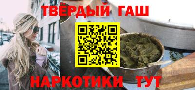 кокаин премиум Канаш
