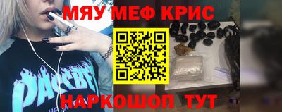 кокаин премиум Канаш