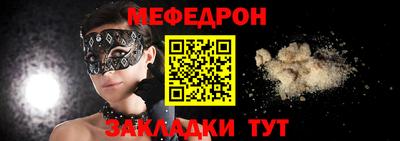 сатива Камышлов