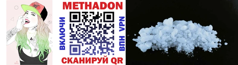 что такое   ссылка на мегу ONION  МЕТАДОН кристалл  Хасавюрт 