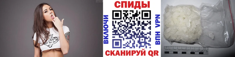 Метамфетамин винт  Хасавюрт 