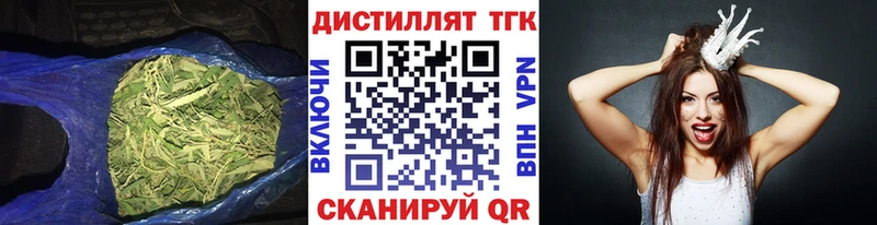 Дистиллят ТГК жижа  купить наркоту  Хасавюрт 