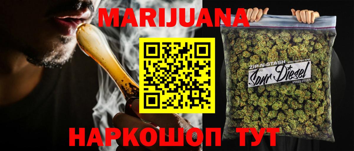 Каннабис VHQ  Бошки марихуана марихуана  Вход с VPN  Хасавюрт  Бошки Шишки планчик 